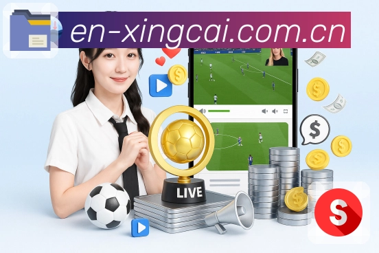 杏彩体育高频球迷App 杏彩体育高频球迷App